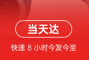 哈密伊州机场空运航空货运公司【机场