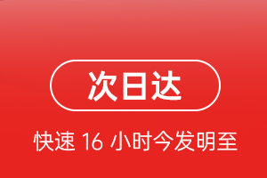 哈密伊州机场空运航空货运 航空货运