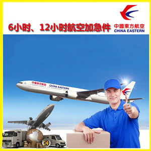 哈密伊州机场空运公司谈空运的四大作用是什么